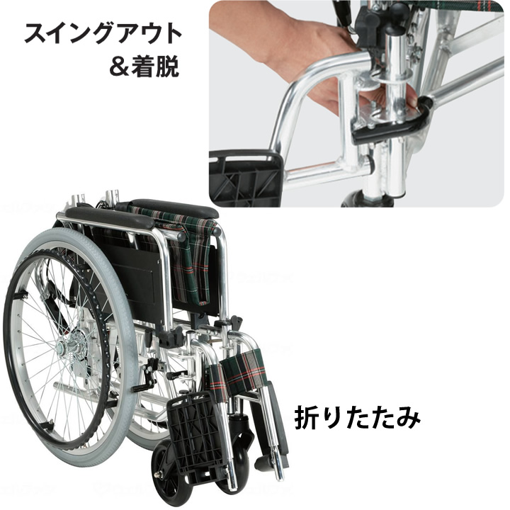 KS80-4043GC__KS80-4043NC多機能自走式車いす KSシリーズ