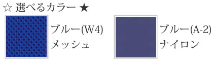 シンプルなデザイン BAL-2 選べるカラー