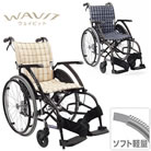 ＷＡＶＩＴ ウェイビット 自走兼介助用（ソフトタイヤ(軽量) ノーパンクタイヤ） カワムラサイクル WA22-40S WA22-42S