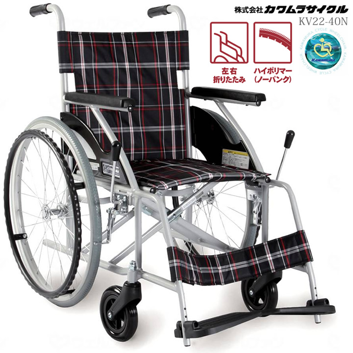 Kawamura カワムラ 介助用 ノーパンク 車椅子 BMJ16-40SB-M - 自助具