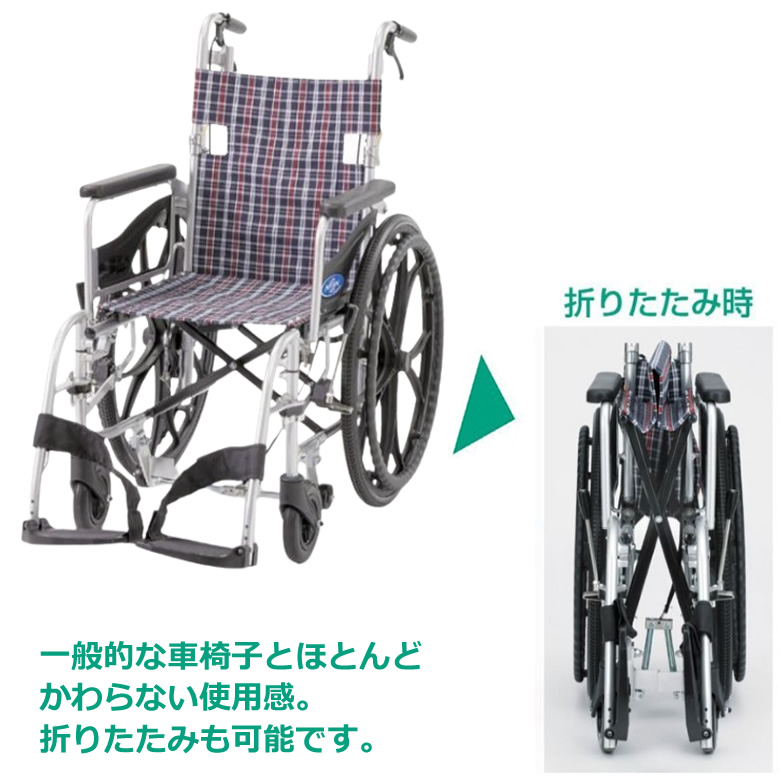 NA-NT2W 日進医療器 Nツアラー 自走用 商品詳細｜介護ベッドの