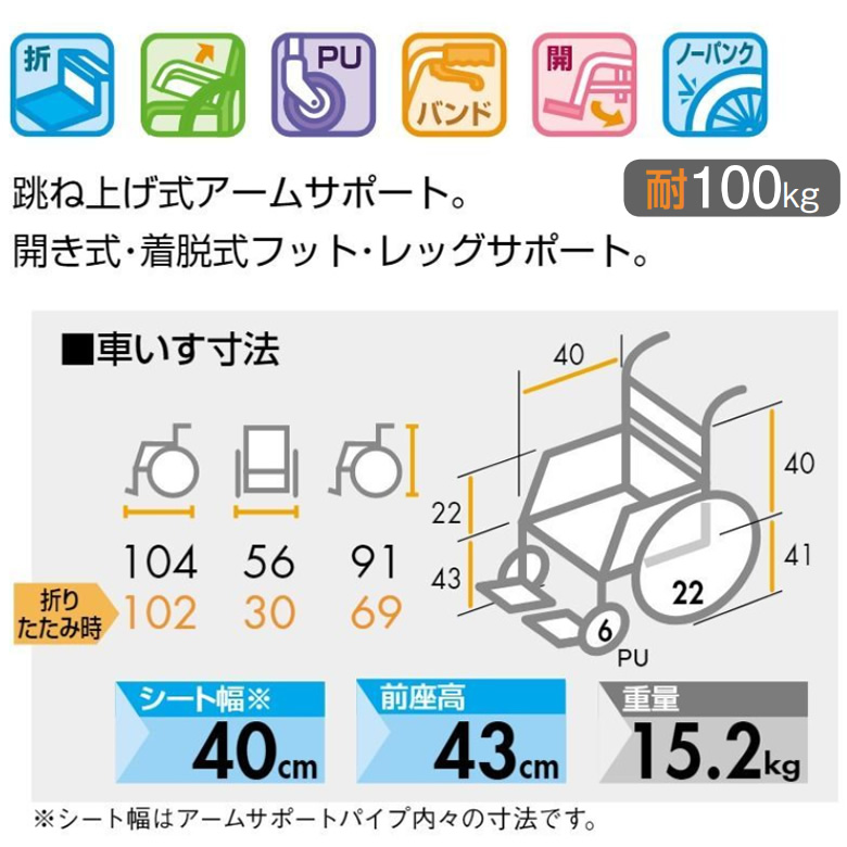 NA-NT2WNツアラー 自走用