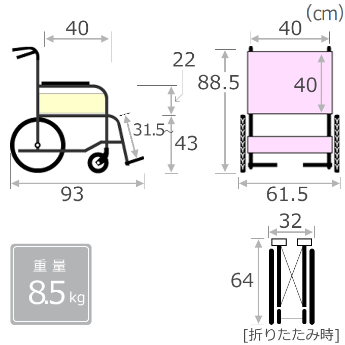 USL-2B 松永製作所 エアライト 介助式車椅子 商品詳細｜介護ベッドの