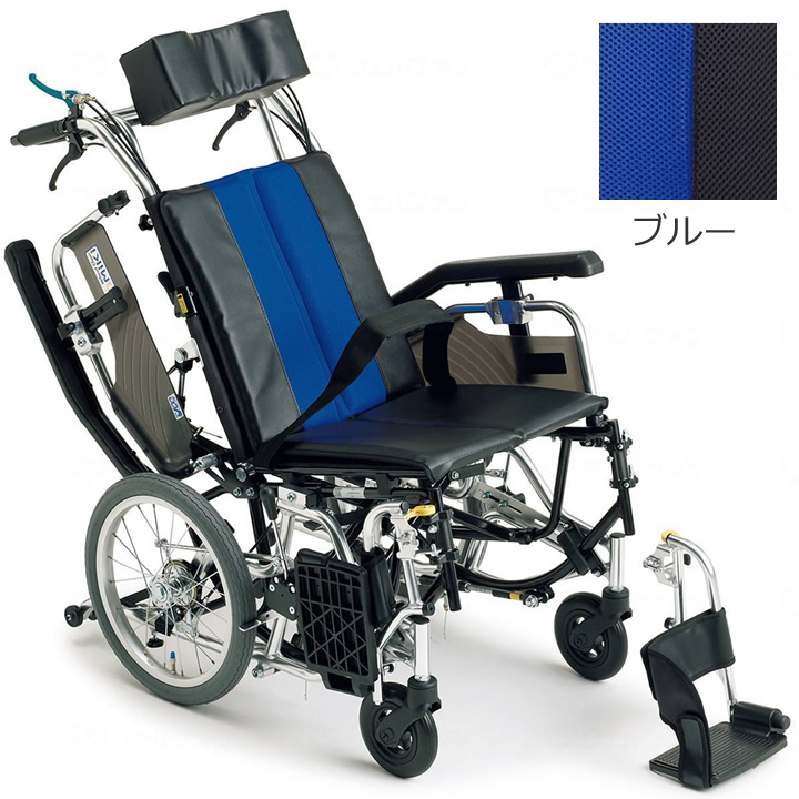 TRC-2 ミキ ティーアール 介助型 リクライニング ティルト 商品