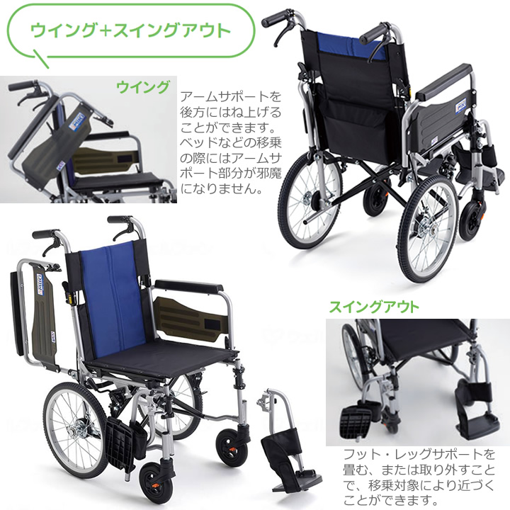 フラワーオブライフ ミキ 車椅子 車いす バル ミキ BAL-4 UL-516391