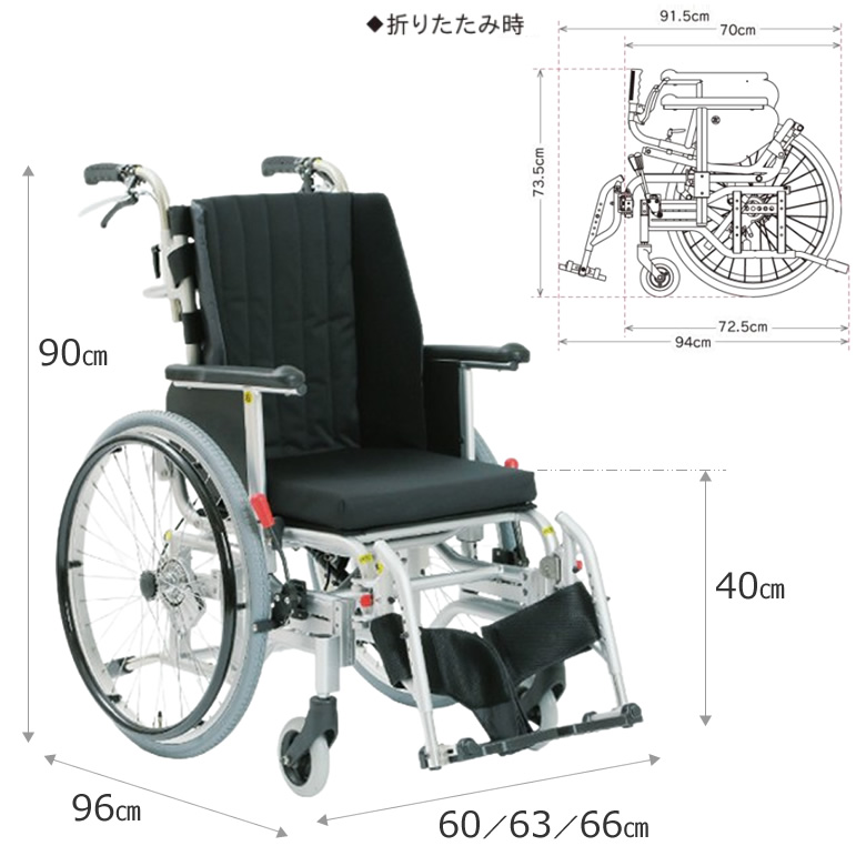 AAKA40-1-S__AAKA37-1-S__AAKA43-1-S楽歩ベーシック 標準仕様 Lappo Basic ラッポ