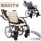 ウェイビットプラス ソフトタイヤ(軽量) 介助用 ノーパンクタイヤ ＷＡＶＩＴ＋ カワムラサイクル WAP16-40S WAP16-42S