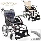 ウェイビット ソフトタイヤ(軽量) 介助用 ノーパンクタイヤ ＷＡＶＩＴ カワムラサイクル WA16-40S WA16-42S