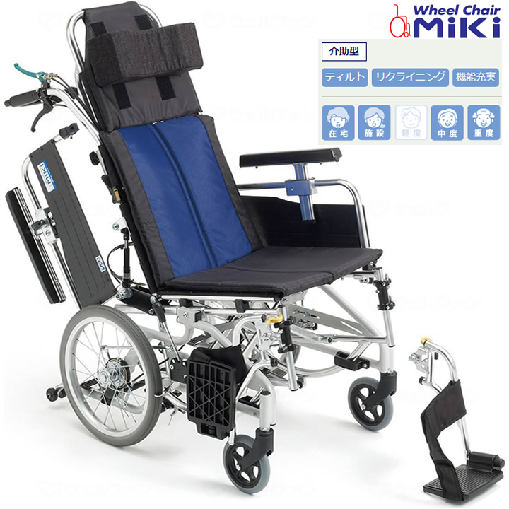 BAL-12 ティルト・リクライニング車椅子 バル
