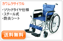 KR801Nソリッドタイヤ