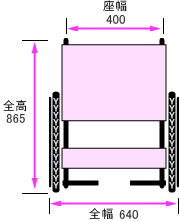 正面寸法図