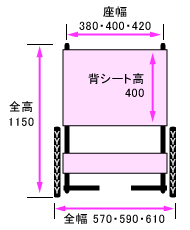 正面寸法図