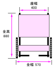 正面寸法図